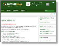 Joomla! じゃぱん | Joomla! JAPAN