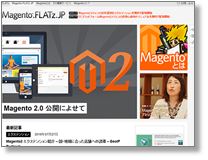 Magento[マジェント] ECサイト構築プラットフォーム | FLATz Inc.