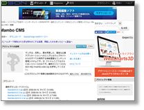 Mambo CMS 日本語情報 | OSDN